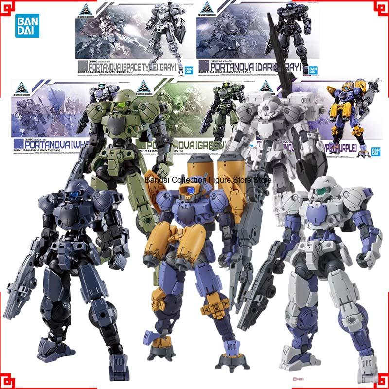Model Kit Bandai 30 - بانداي 30 دقيقة ميسنز موديل كيت