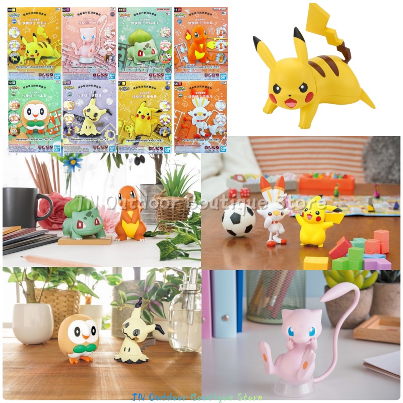 Model Kit Quick Eevee - مجموعة نماذج بانداي إي جي سريعة