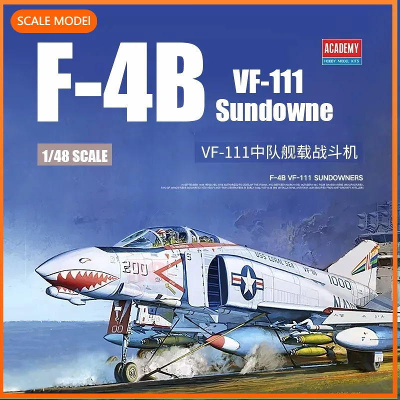 Model Kit Academy - 1/48 مجموعات بناء نماذج أكاديمية 12232