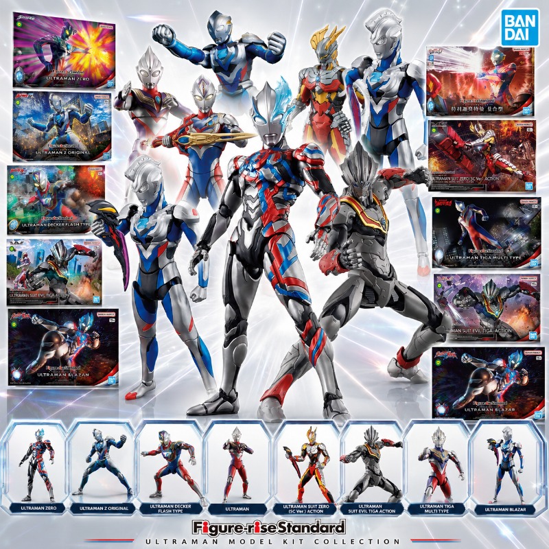 Model Kit Zero Megaman - بانداي فيجر-رايز ستاندرد ألترامان زيرو تيجا