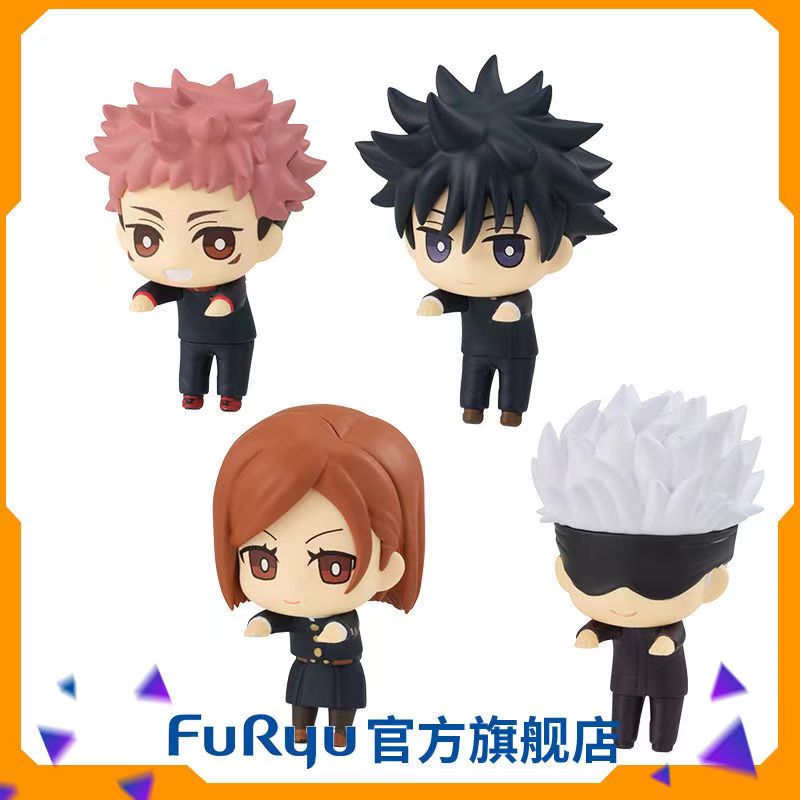 Model Kit Jujutsu Kaisen - عمل نموذج لجسم 4.5 سنتيمتر حقيقية
