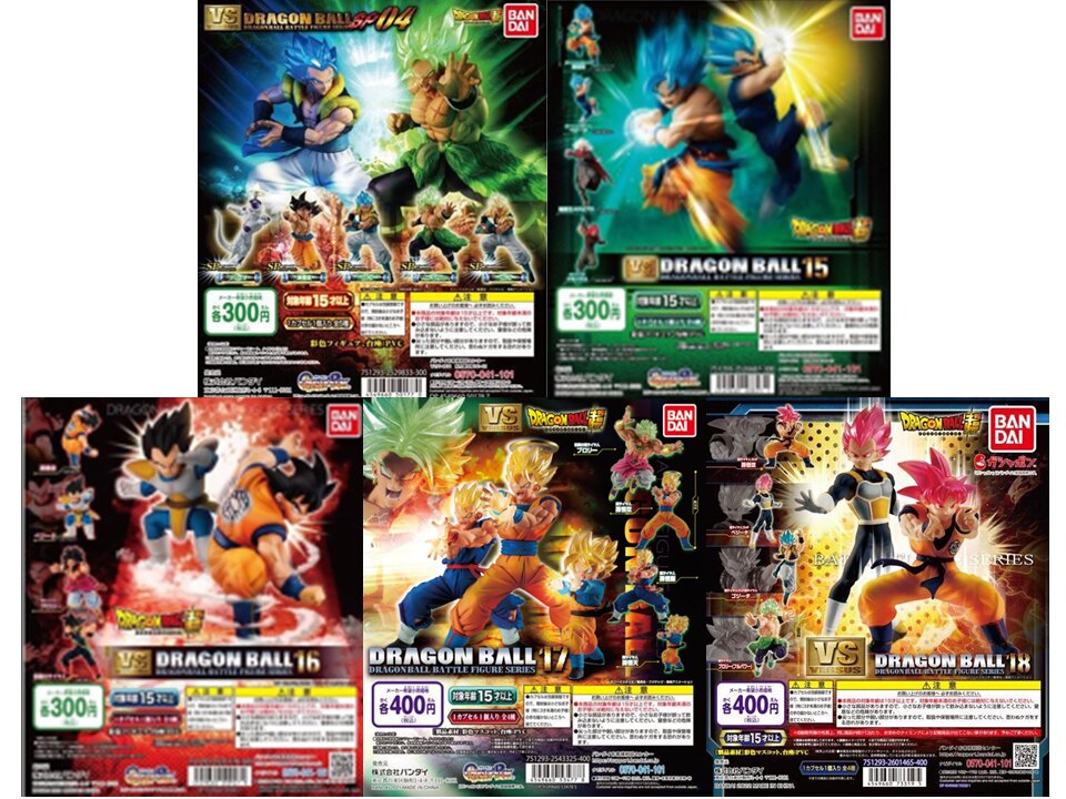Model Kit Vegeta - مجموعة شخصيات دراغون بول سوبر VS