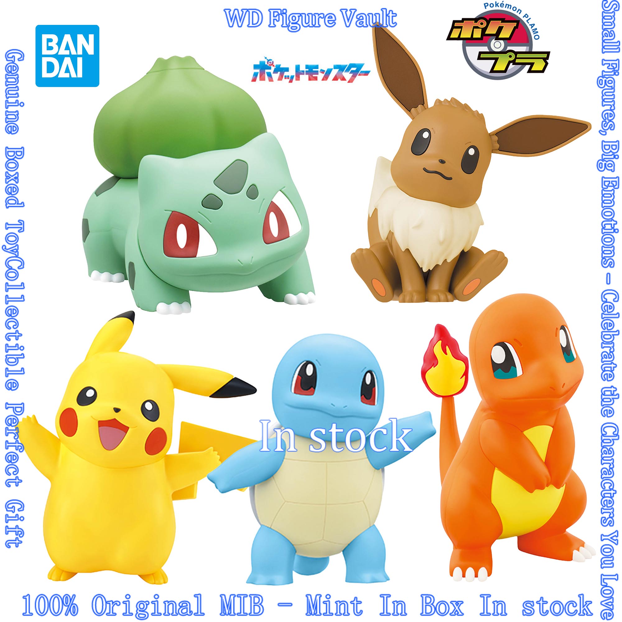 Model Kit Quick Eevee - مجموعة نماذج بوكيمون سريعة التجميع من