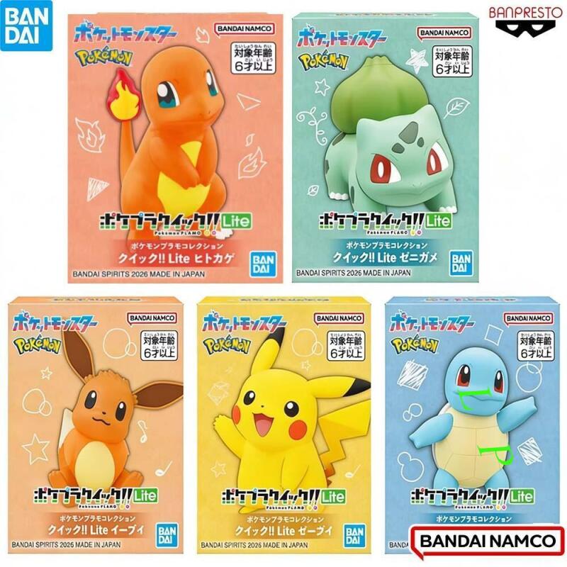Model Kit Quick Eevee - مجموعة نماذج بوكيمون سريعة التجميع من