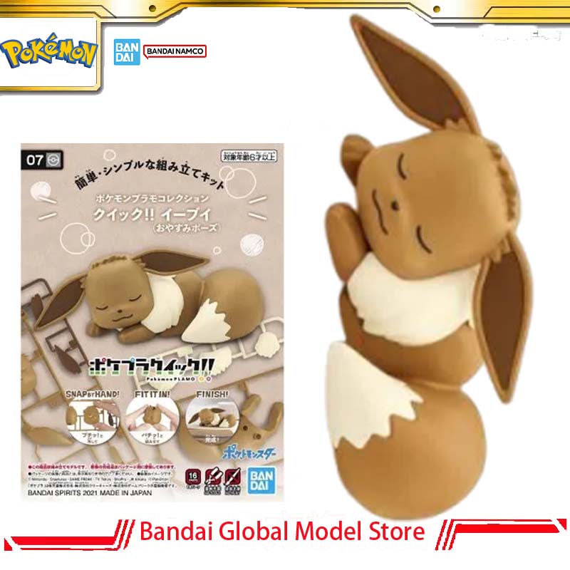 Model Kit Quick Eevee - بانداي بوكيمون بلامو كويك الأصلي!! رقم