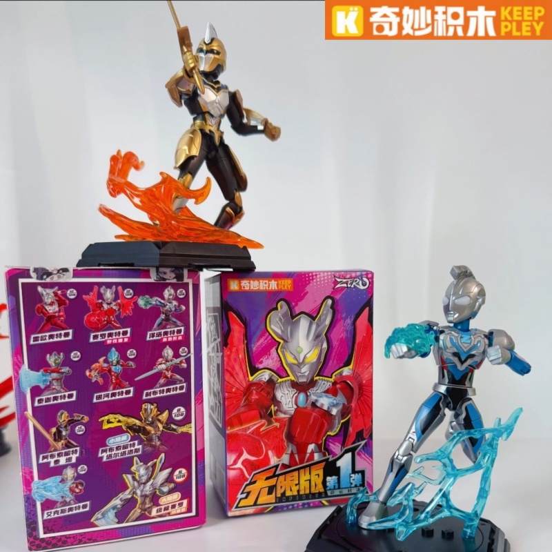Model Kit Zero Megaman - كيبلّي ألترامان صندوق المفاجآت زيرو زيتا