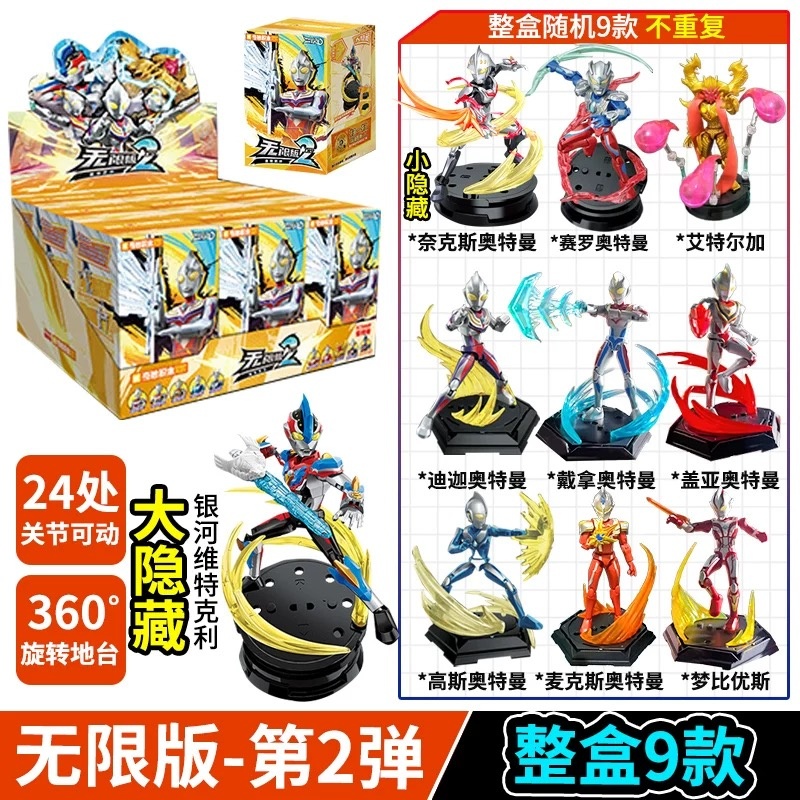Model Kit Zero Megaman - متوفر في المخزون KEEPPLEY Ultraman Zero
