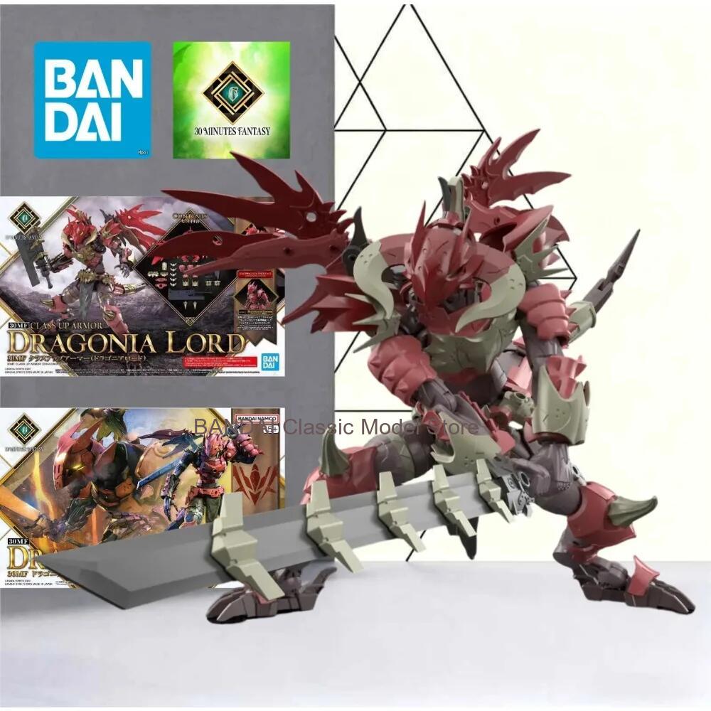Model Kit Bandai 30 - بانداي 30MF 30 دقيقة فانتاسي دراغونيا