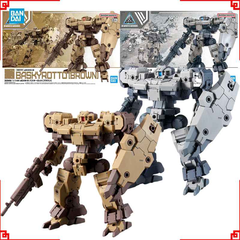 Model Kit Bandai 30 - مجموعة بناء شخصيات أنمي من بانداي،