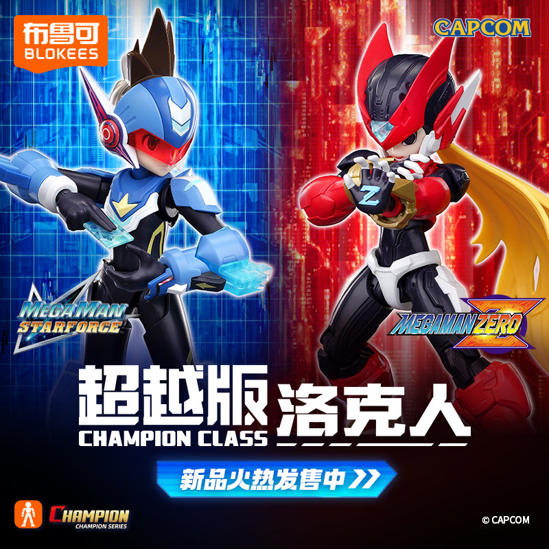 Model Kit Zero Megaman - دمى بلوكيز من سلسلة شامبيون كلاس