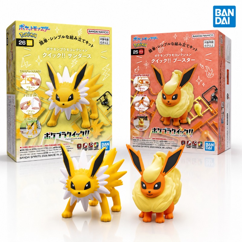 Model Kit Quick Eevee - بانداي أوريجينال بوكيمون بوكيبلا كويك 25