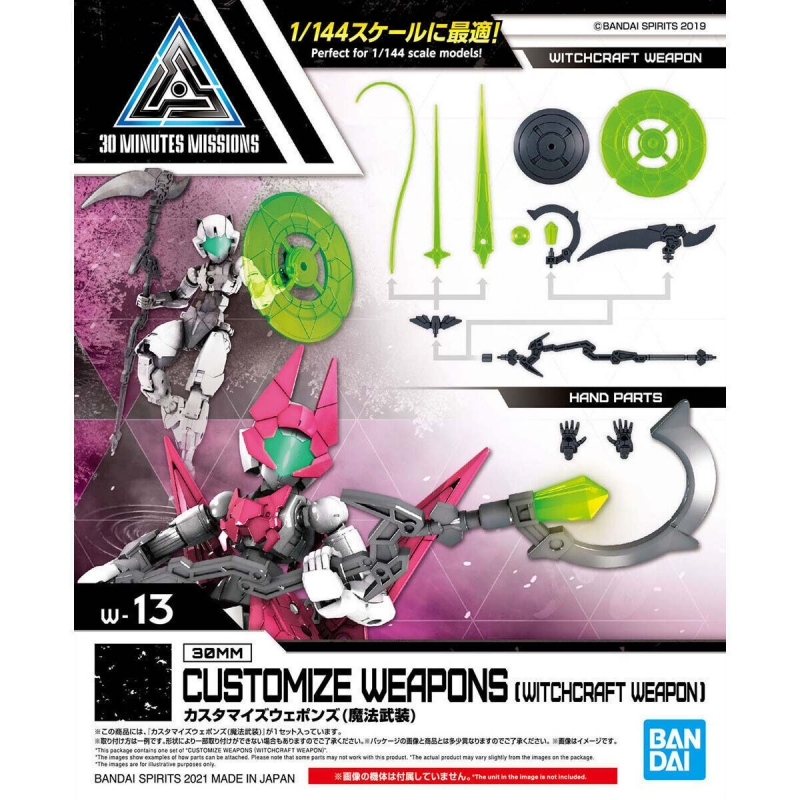 Model Kit Bandai 30 - مجموعة نماذج تجميعية أصلية من بانداي