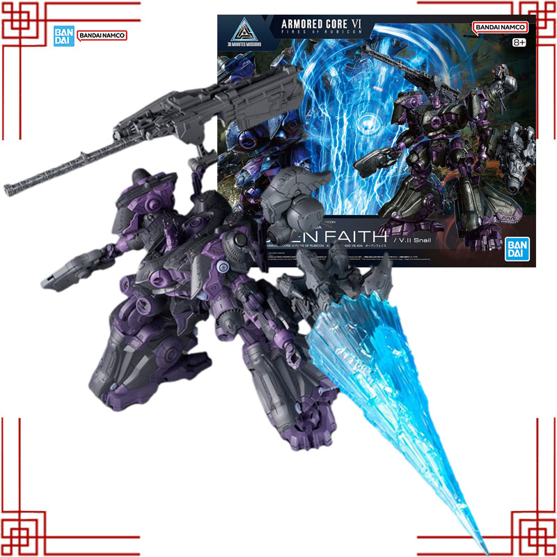Model Kit Bandai 30 - بانداي 30 دقيقة مهمات أطقم منمذجة