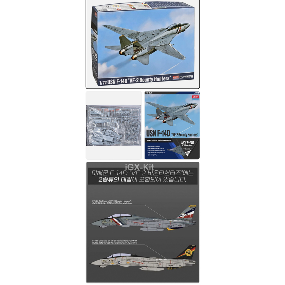 Model Kit Academy - مجموعة نموذج طائرة مقاتلة F-14D VF-2