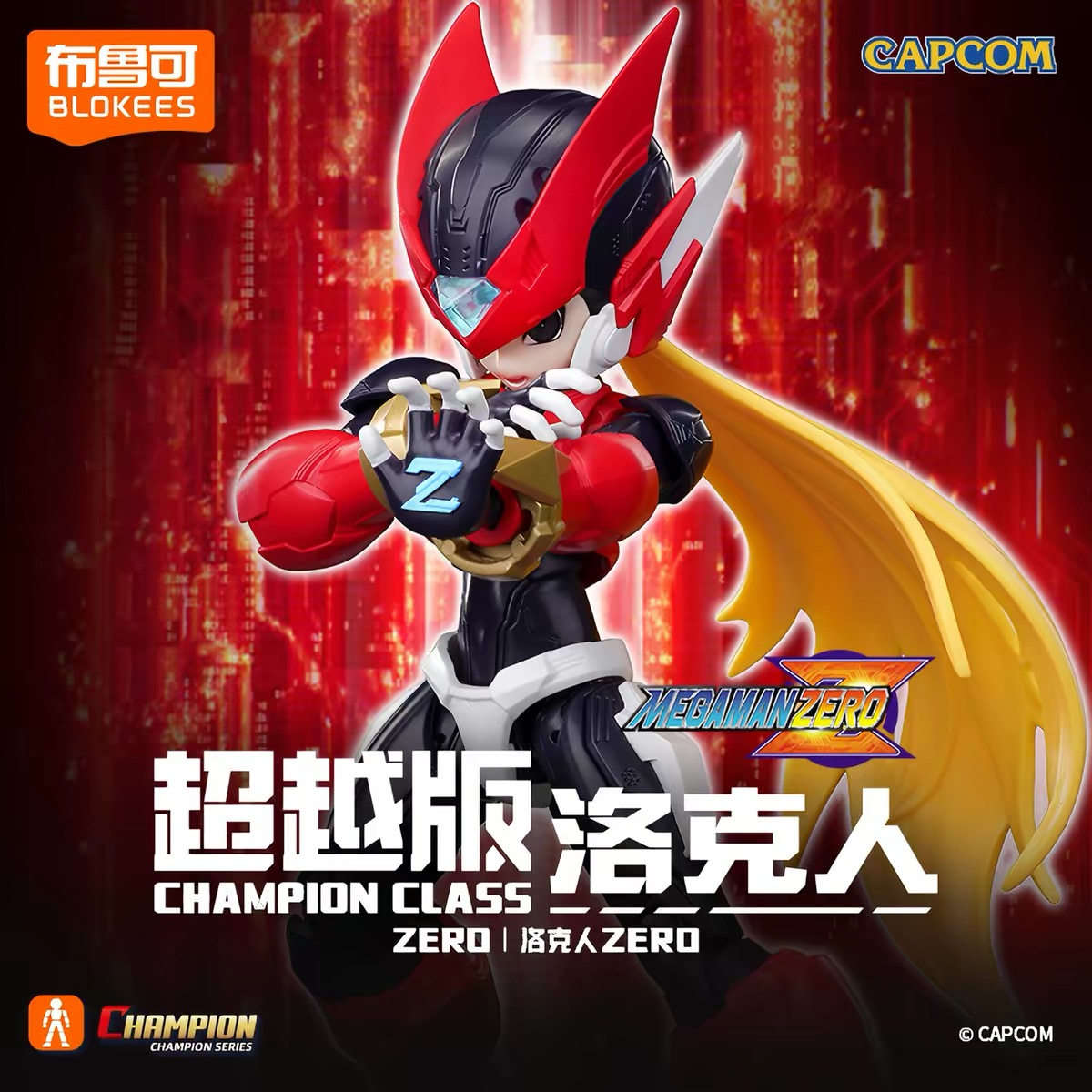 Model Kit Zero Megaman - مجموعة شخصيات بلوكيز شامبيون كلاس شوتينج