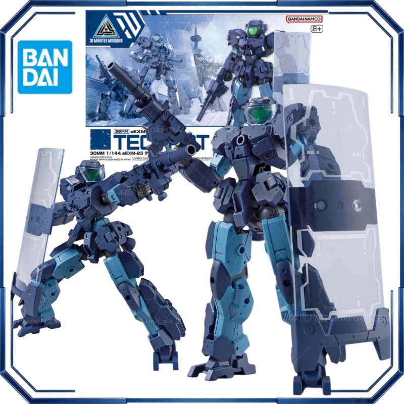 Model Kit Bandai 30 - بانداي سبيرتس 30 مم Eexm‑23 Tecprot