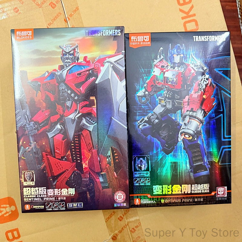 Model Kit Optimus - نموذج مكعبات بناء متحركة من بلوكيز