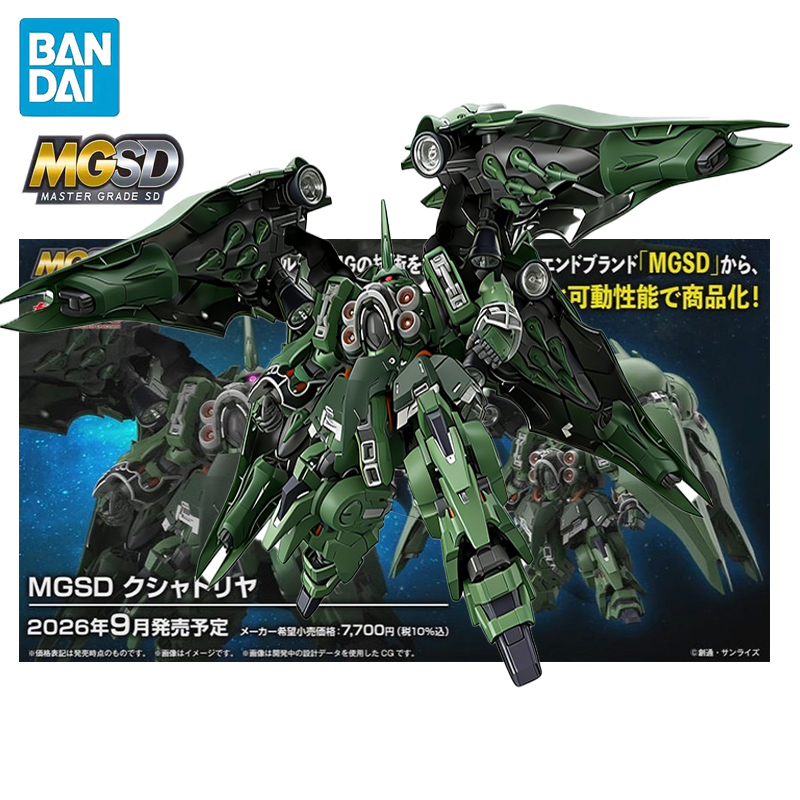 Model Kit Unicorn - بانداي MGSD موبايل سوت غاندام يونيكورن