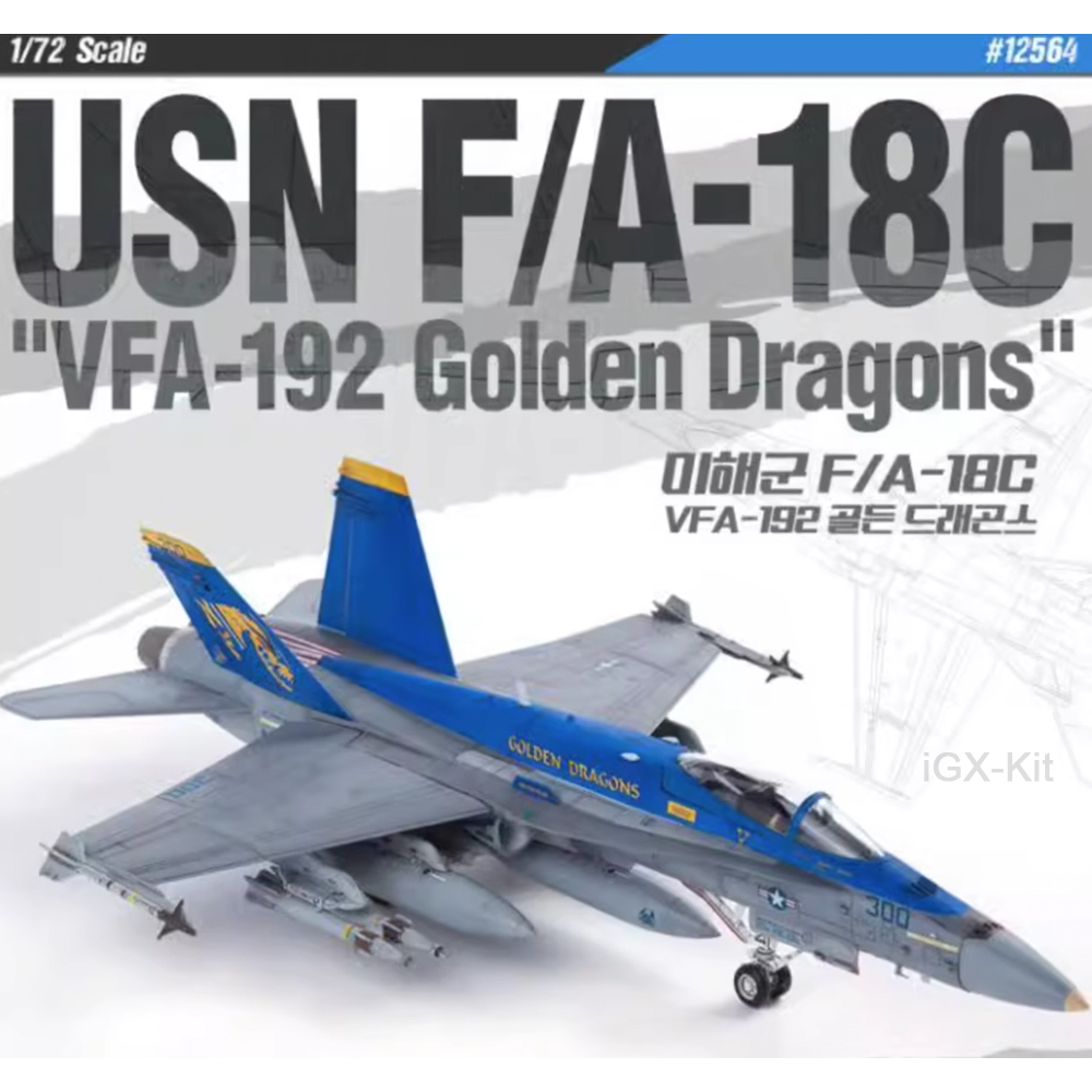 Model Kit Academy - نموذج طائرة مقاتلة F18C F/A-18C VFA-192