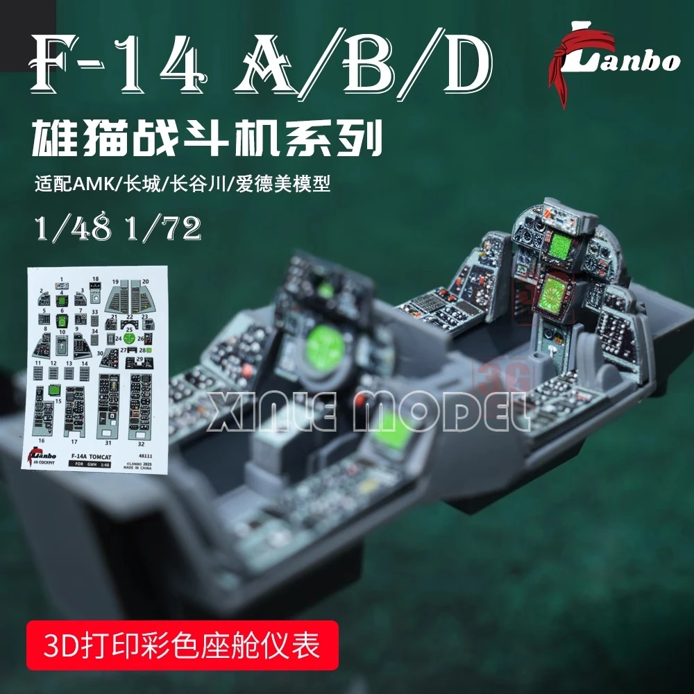 Model Kit Academy - Lanbo ثلاثية الأبعاد لون قمرة القيادة