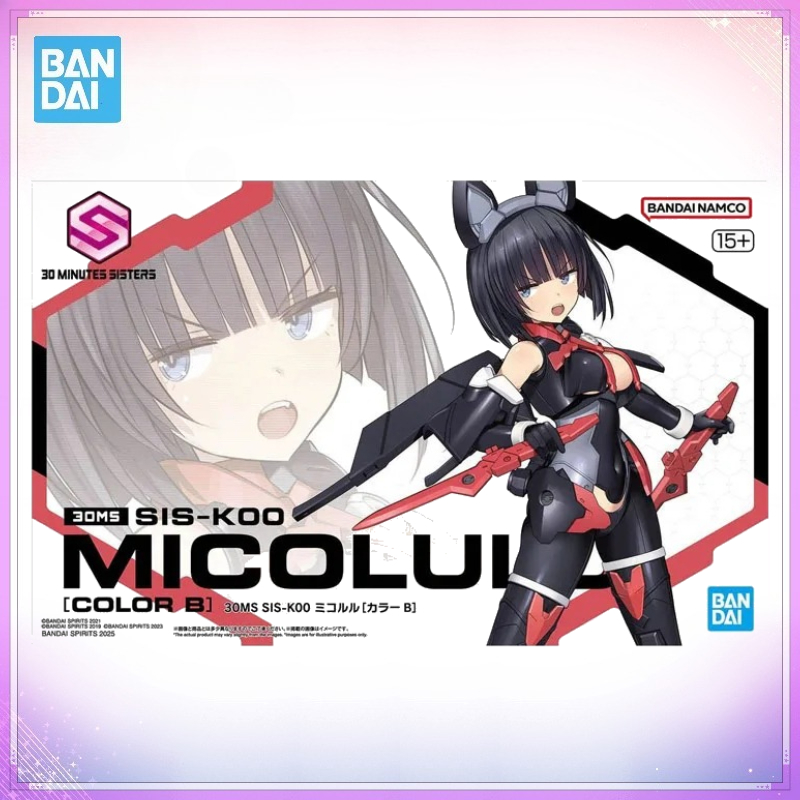 Model Kit Bandai 30 - متوفر في المخزون: مجموعة نماذج 30