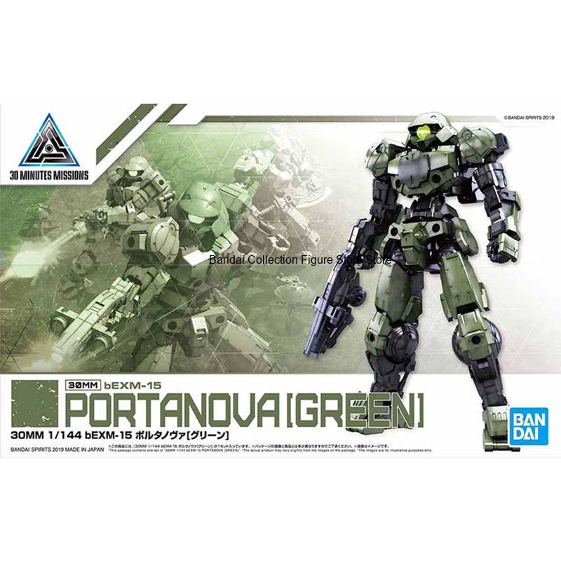 بانداي 30 دقيقة ميسنز موديل كي - مراجعة Model Kit Bandai 30 وسعره