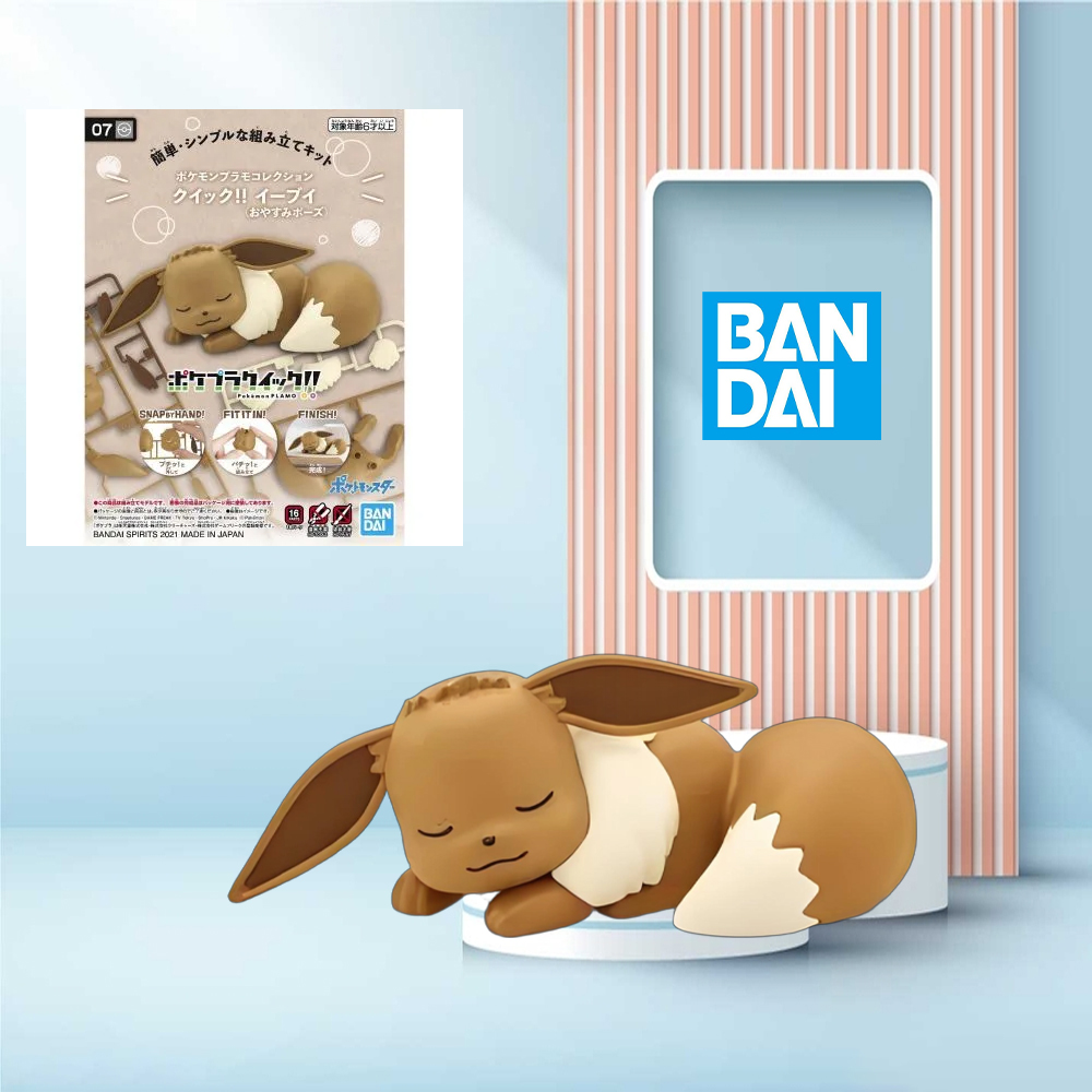 بوكيمون بلامو كويك!! 07 إيفي ب - مراجعة Model Kit Quick Eevee وسعره