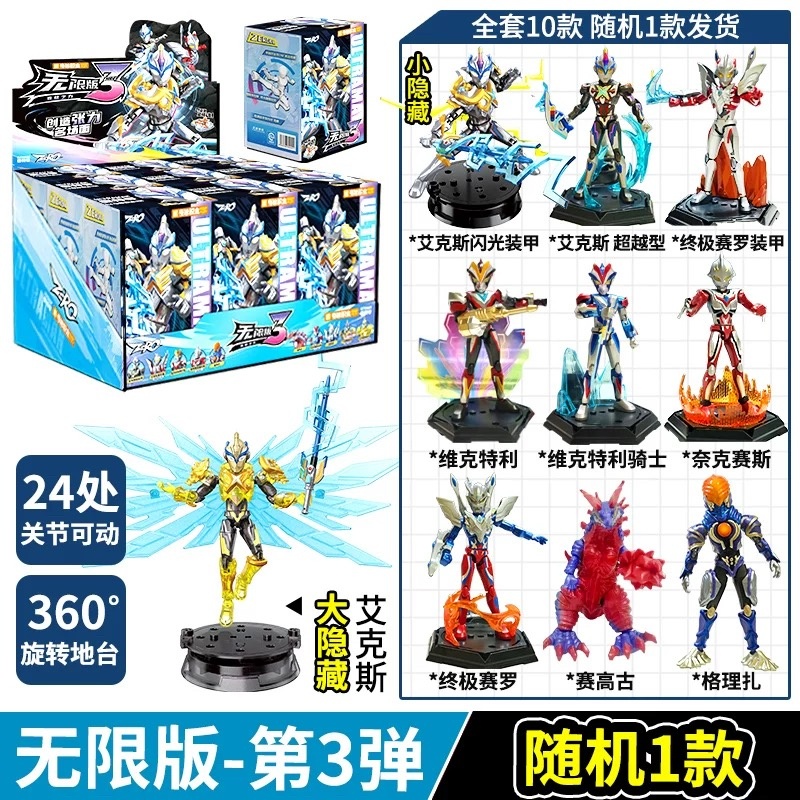 متوفر في المخزون: دمى KEEPPLEY - مراجعة Model Kit Zero Megaman وسعره