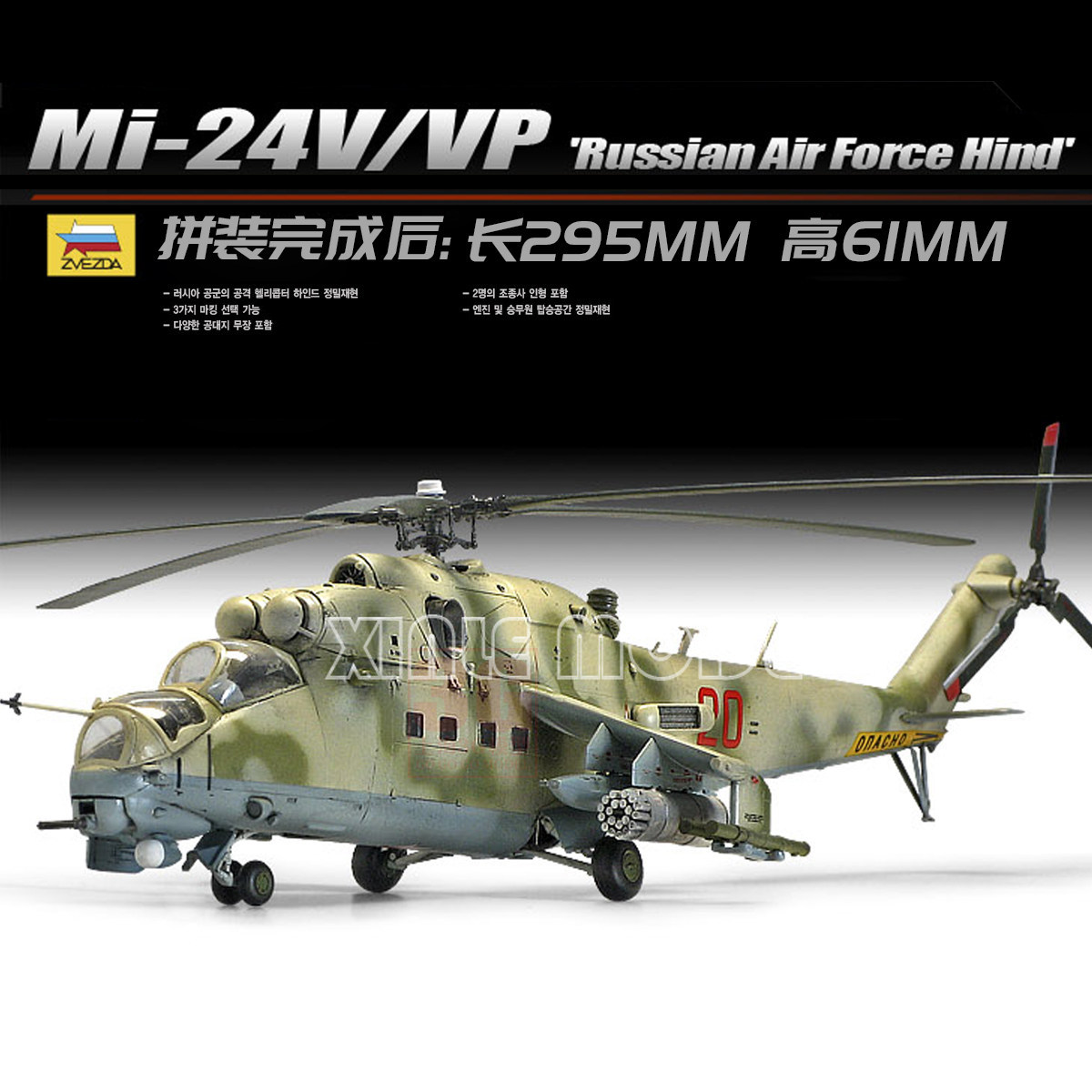 مجموعات بناء نماذج أكاديمية بم - مراجعة Model Kit Academy وسعره