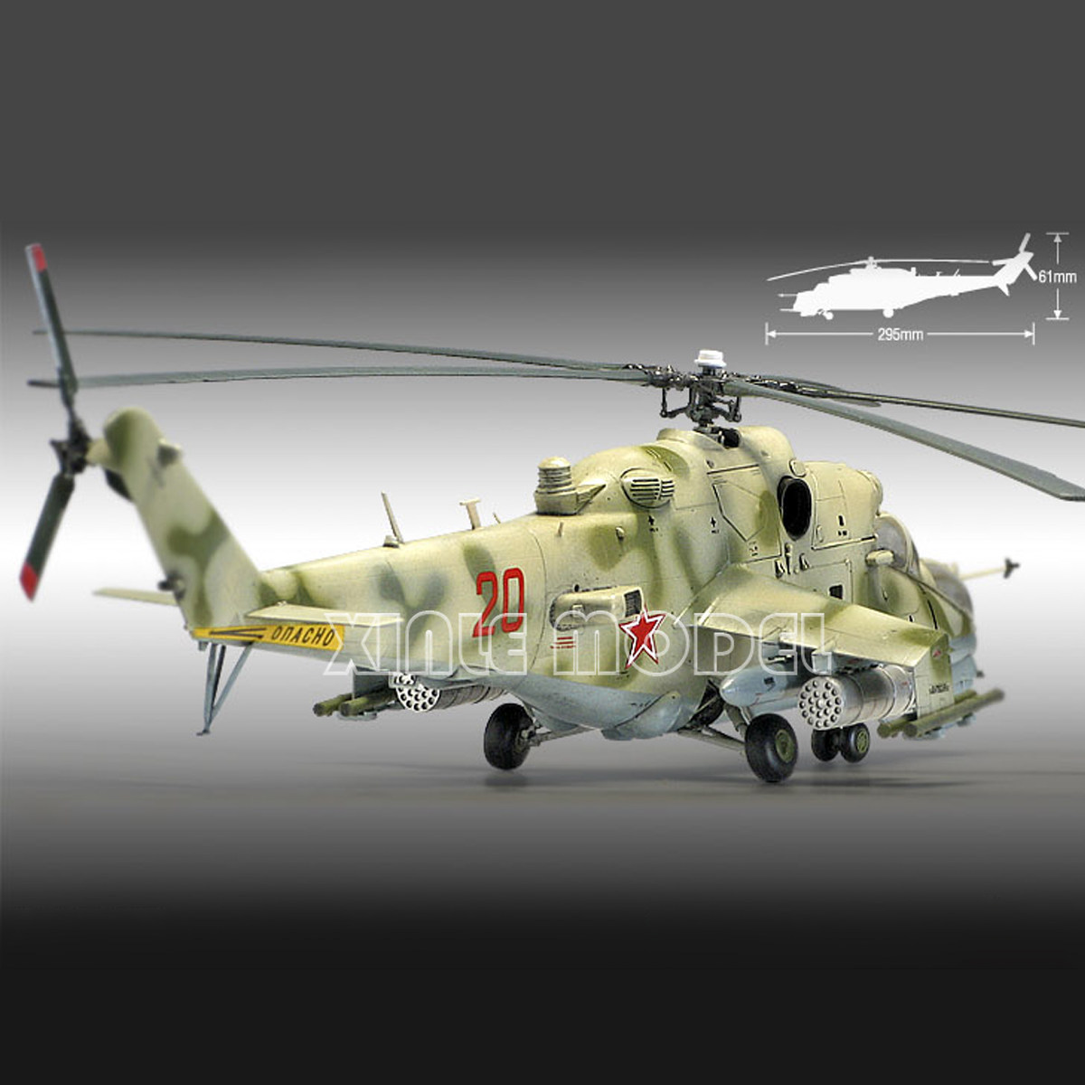 مجموعات بناء نماذج أكاديمية بم - مراجعة Model Kit Academy وسعره