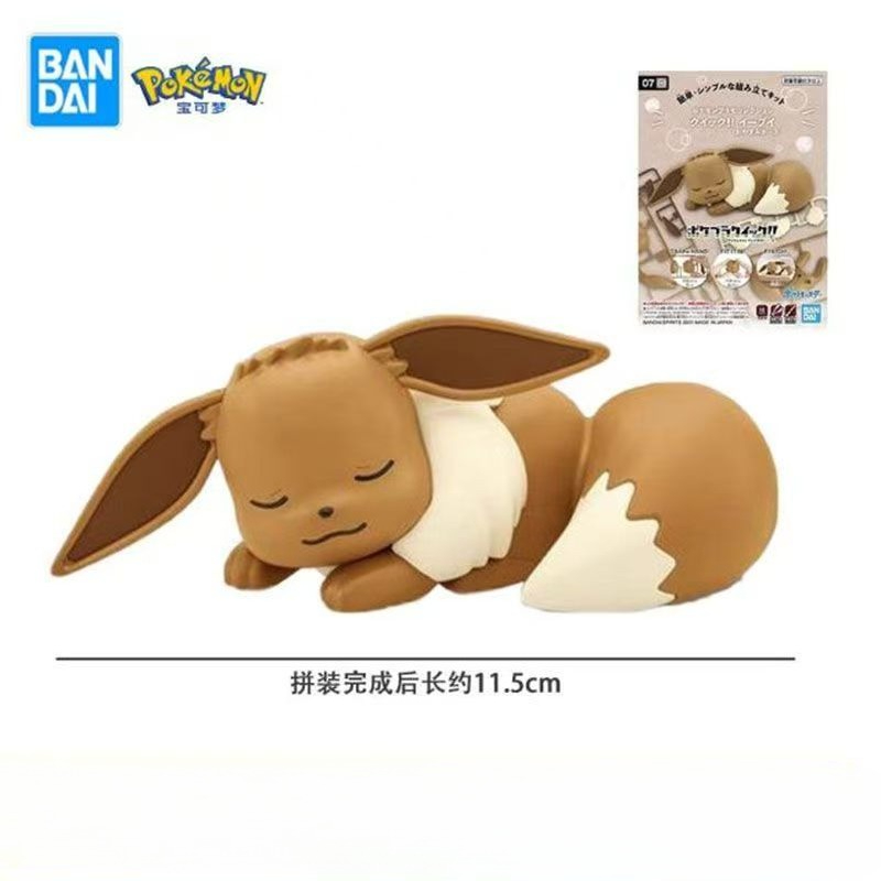 بانداي شخصيات البوكيمون الأصلي - مراجعة Model Kit Quick Eevee وسعره