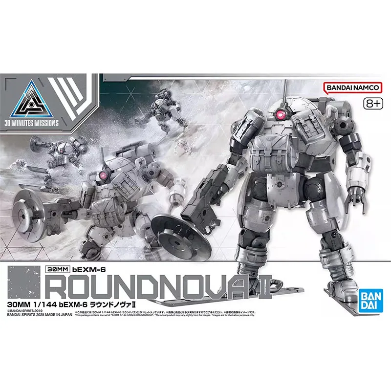 بانداي 30 دقيقة ميسنز موديل كي - مراجعة Model Kit Bandai 30 وسعره