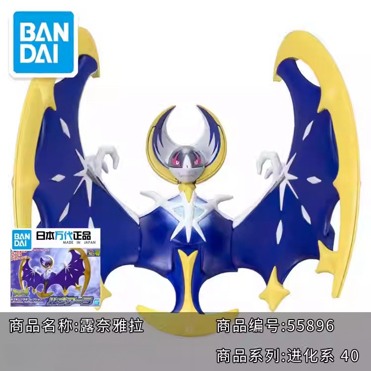 الأصلي بانداي بوكيمون أطقم منم - مراجعة Model Kit Quick Eevee وسعره