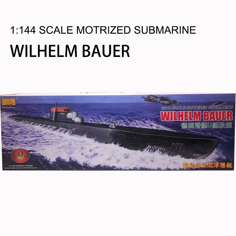 غواصة ألمانية ، حركة صعود وهبو - مراجعة Model Kit Entry Grade وسعره