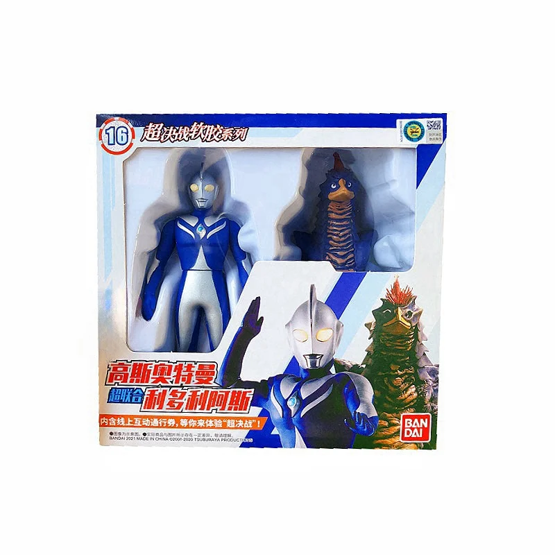 بانداي الأصلي حقيقية الترامان  - مراجعة Model Kit Zero Megaman وسعره