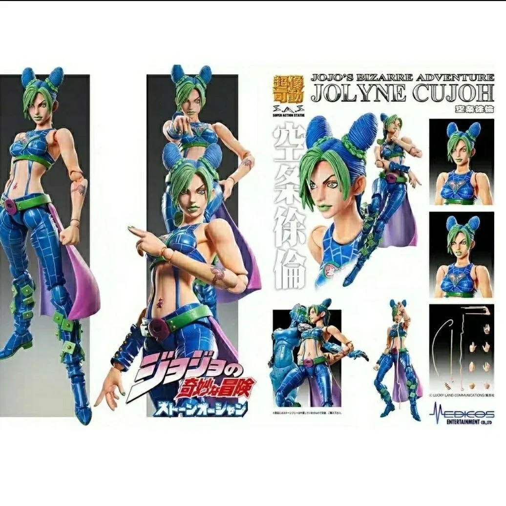 تمثال شخصيات الحركة من جوجو مغ - مراجعة Model Kit Jojo وسعره