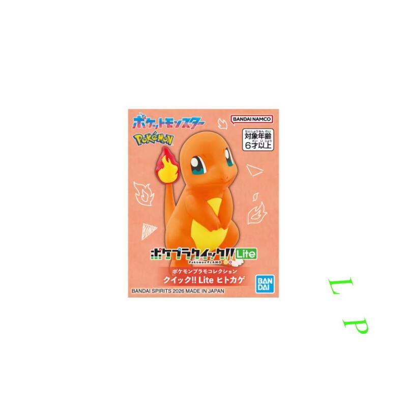 مجموعة نماذج بوكيمون سريعة الت - مراجعة Model Kit Quick Eevee وسعره