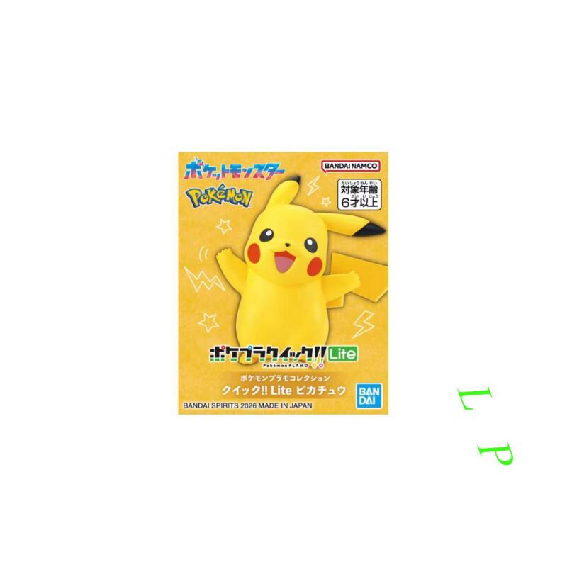 مجموعة نماذج بوكيمون سريعة الت - مراجعة Model Kit Quick Eevee وسعره