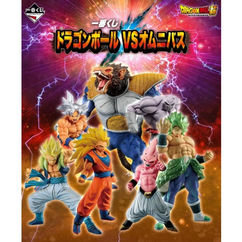متوفر الآن! شخصيات أنمي دراغون - مراجعة Model Kit Vegeta وسعره