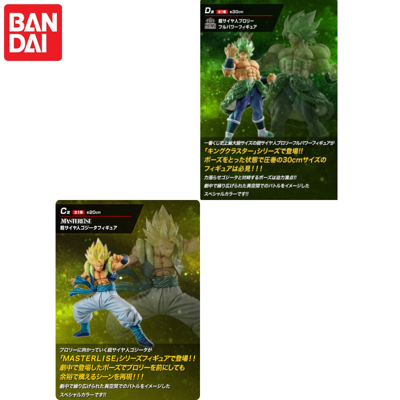 متوفر الآن! شخصيات أنمي دراغون - مراجعة Model Kit Vegeta وسعره