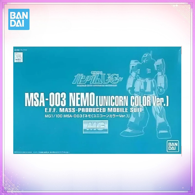 مجموعة نماذج غاندام من بانداي، - مراجعة Model Kit Unicorn وسعره