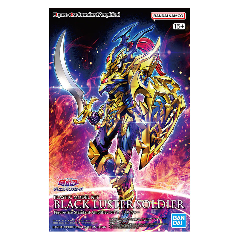 مجموعة نماذج يو-جي-أوه الأصلية - مراجعة Model Kit Yugioh Ra وسعره