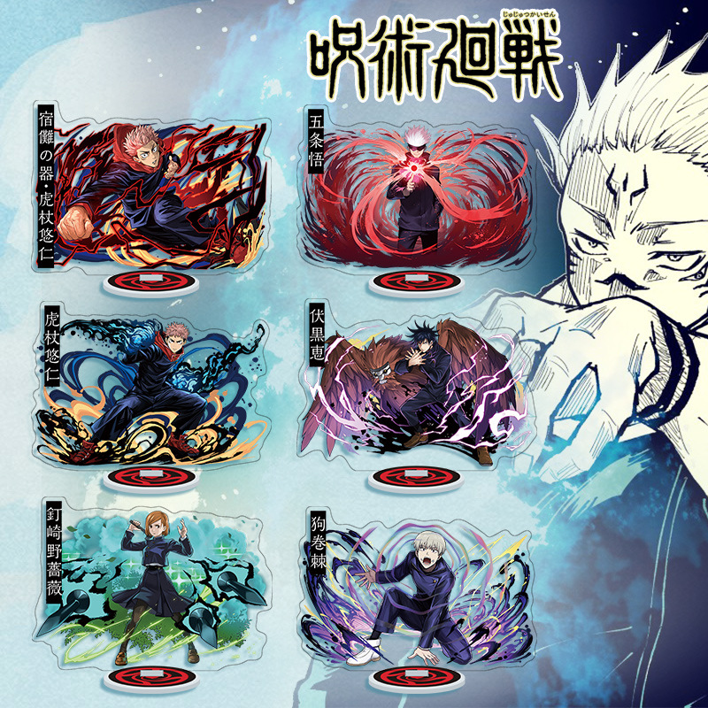 أنيمي Jujutsu Kaisen الاكريليك - مراجعة Model Kit Jujutsu Kaisen وسعره