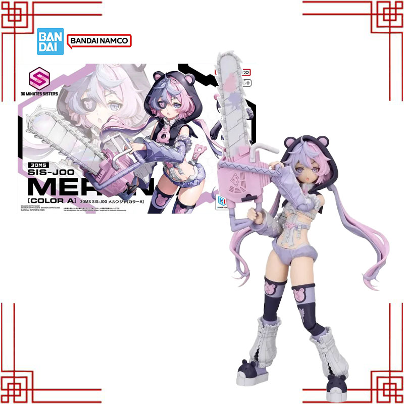 BANDAI 30 MS SIS-J00 Merunja C - مراجعة Model Kit Bandai 30 وسعره