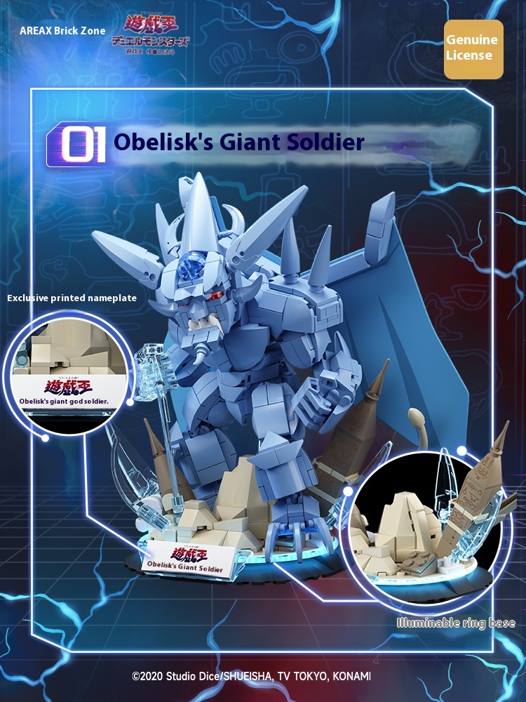 منطقة X الآلهة المصرية مسلة سل - مراجعة Model Kit Yugioh Ra وسعره