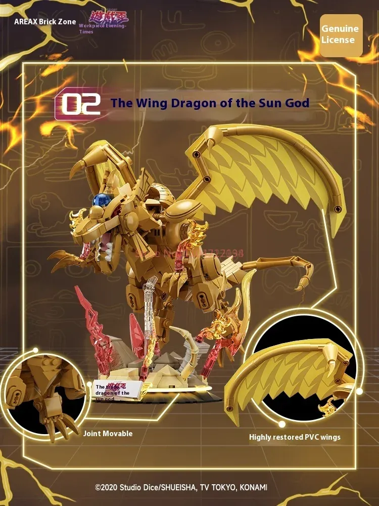 منطقة X الآلهة المصرية مسلة سل - مراجعة Model Kit Yugioh Ra وسعره