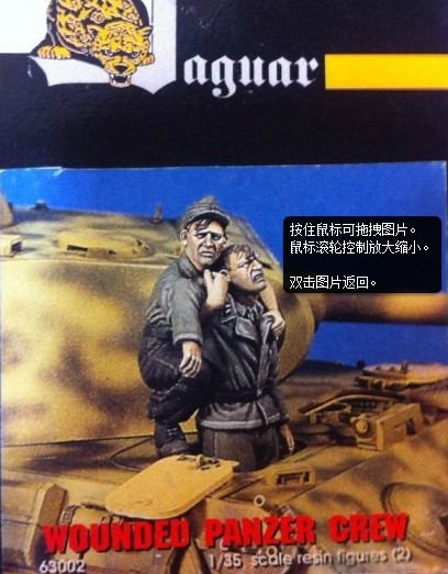 نموذج تاكر المصاب في الحرب الع - مراجعة Model Kit Entry Grade وسعره
