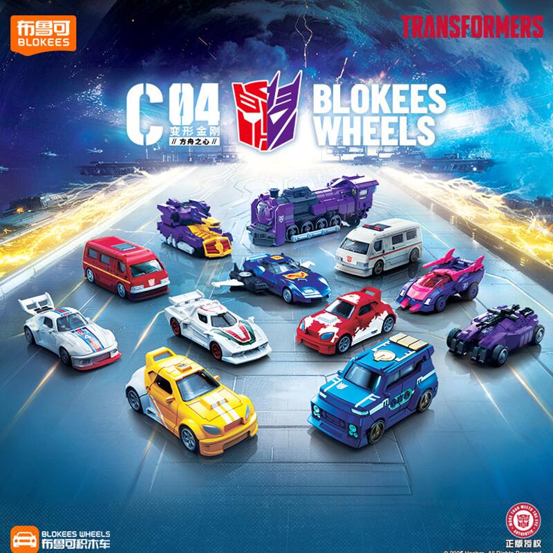 بلوكيز ترانسفورمرز C04-12 قطعة - مراجعة Model Kit Optimus وسعره