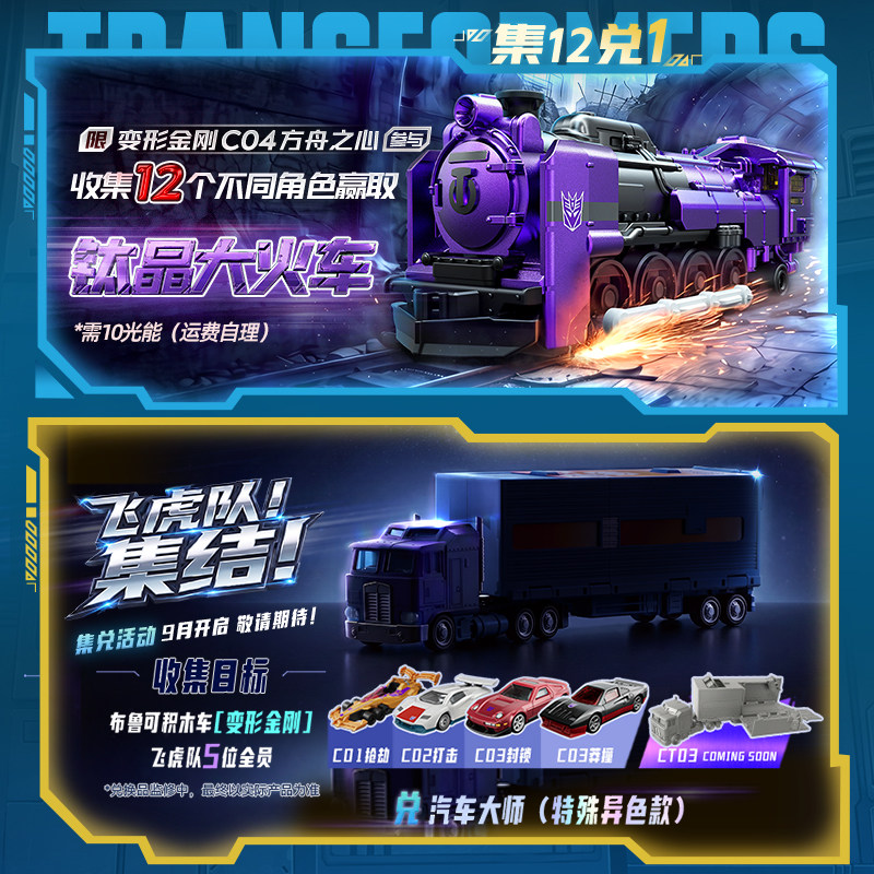 بلوكيز ترانسفورمرز C04-12 قطعة - مراجعة Model Kit Optimus وسعره