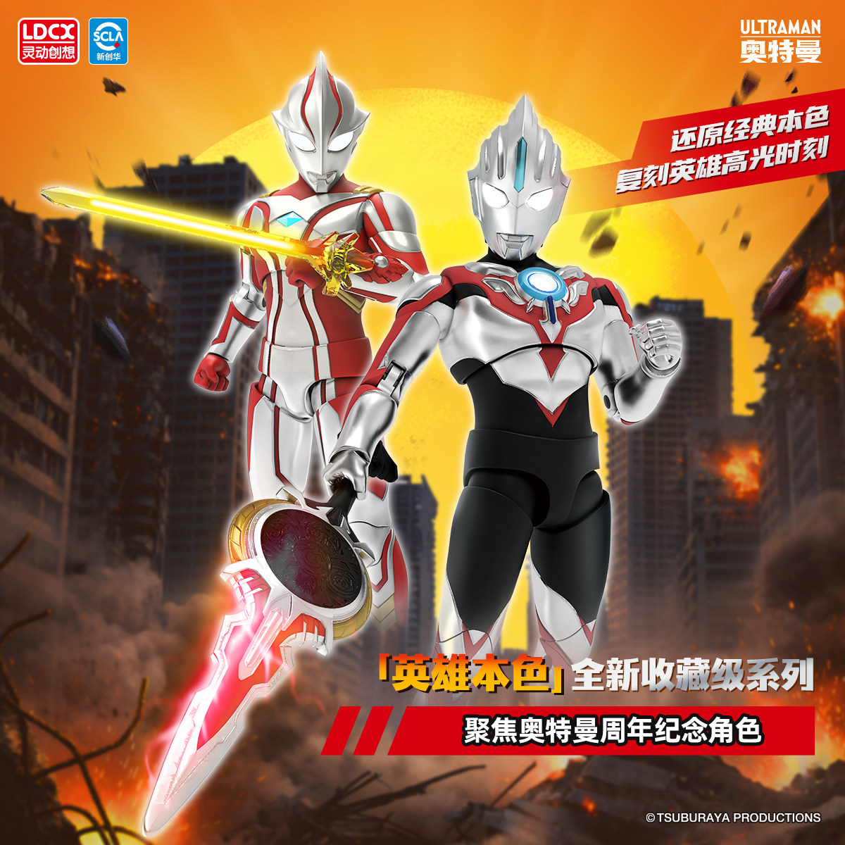 صندوق أعمى أصلي من Ldcx لشخصيا - مراجعة Model Kit Zero Megaman وسعره